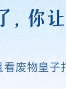 测试书勿审 by bigcookie - Book Cover
