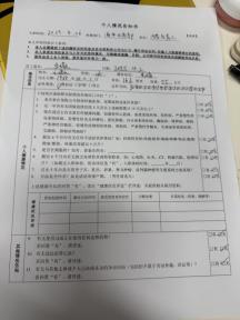 LOVE FORRGIVEN by Kitty - Book Cover Background